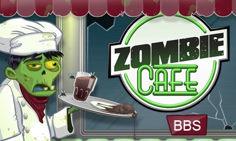 ゾンビカフェ-ZOMBI CAFE-の掲示板