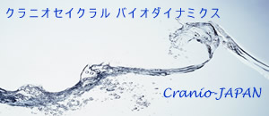 Cranio-Japan 連絡用