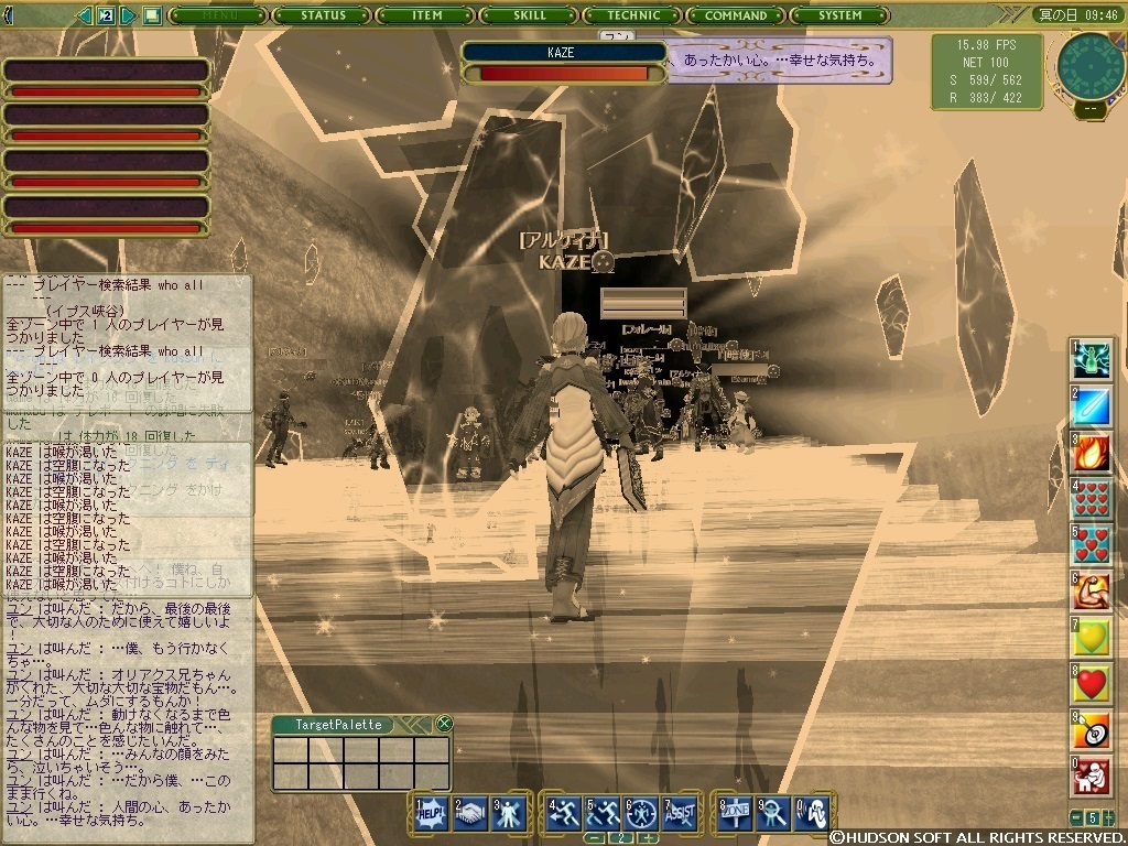 Re: SSスレッド Part.1