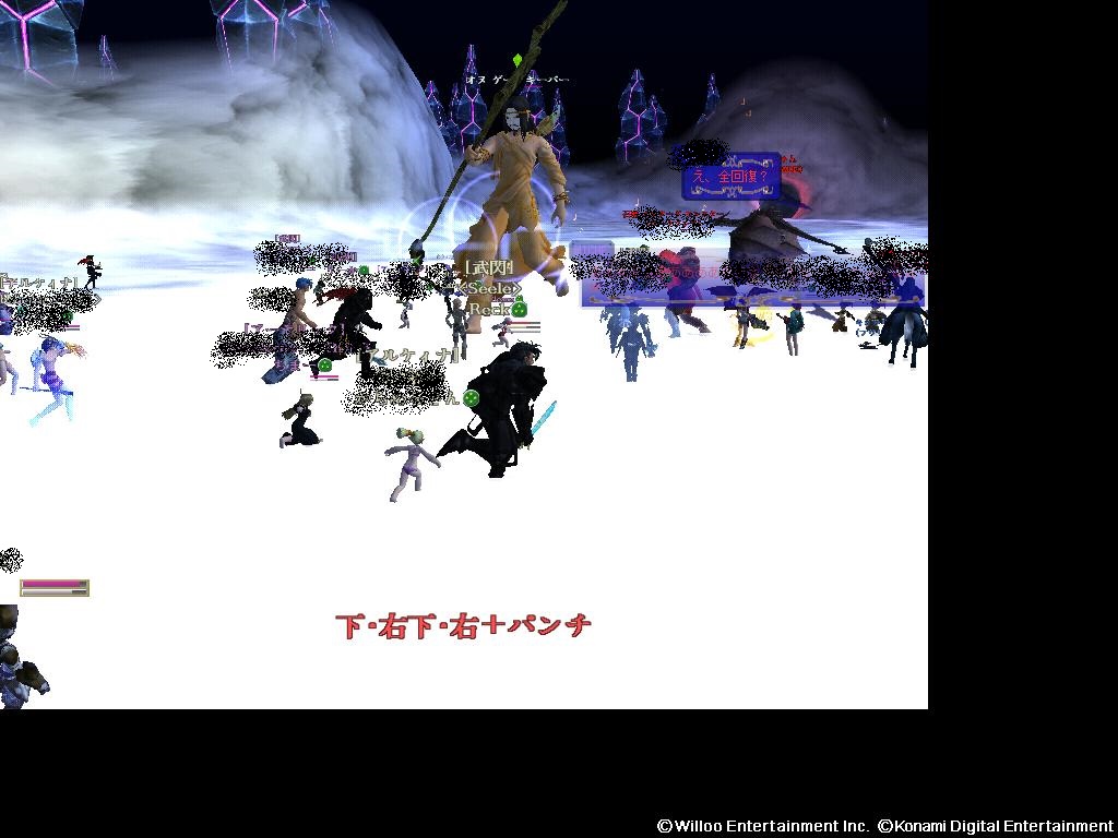 Re: SSスレッド Part.1