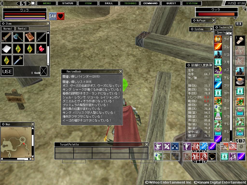 Re: SSスレッド Part.1