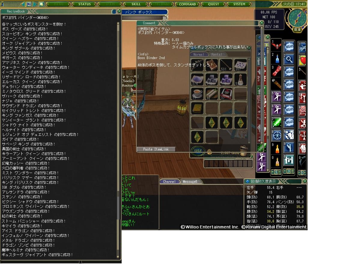 Re: SSスレッド Part.1