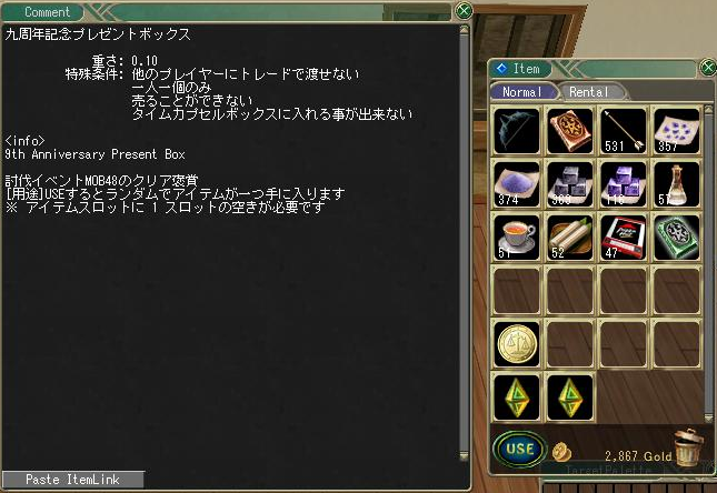 Re: SSスレッド Part.1