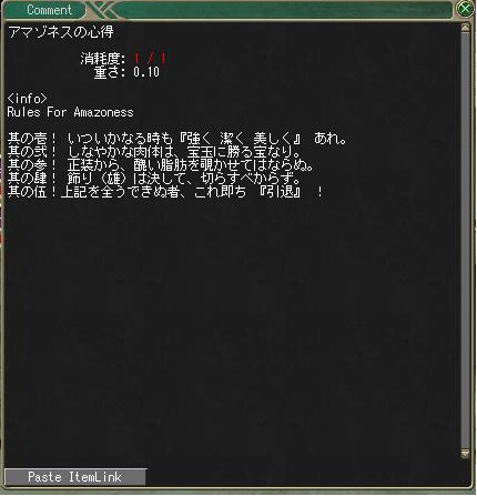 Re: SSスレッド Part.1