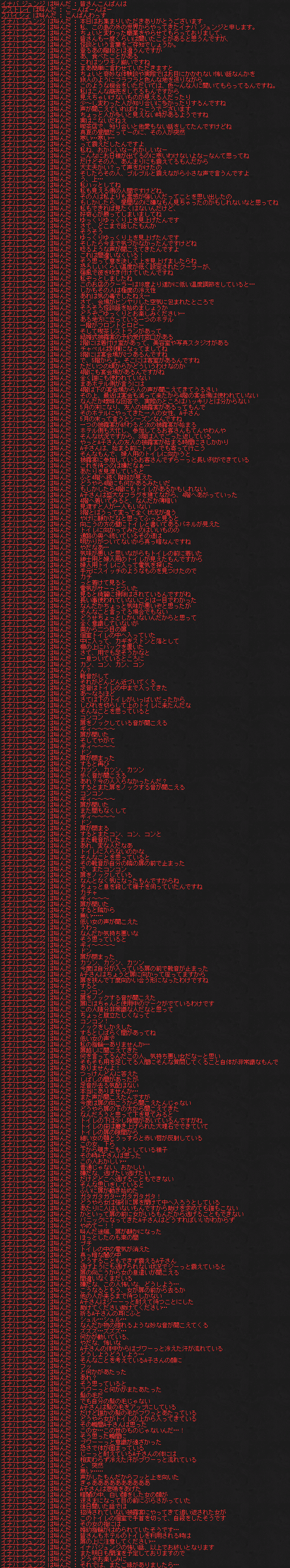 Re: SSスレッド Part.1