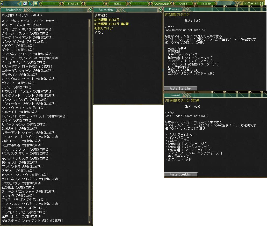 Re: SSスレッド Part.1