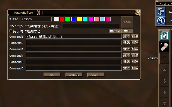 Re: 告知スレッド