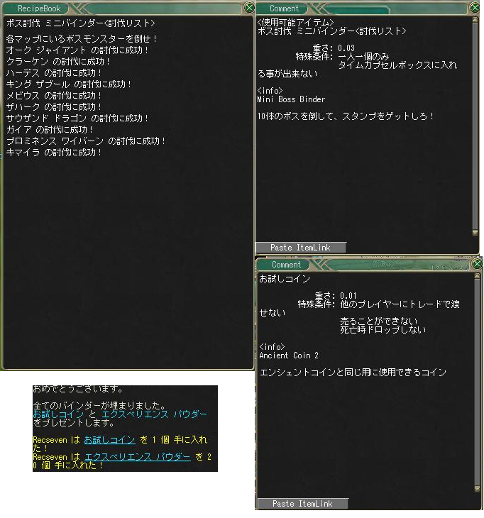 Re: 告知スレッド