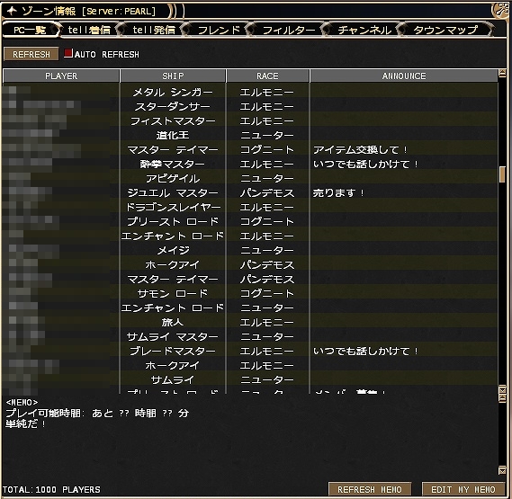 Re: ダイアロス写真コンテスト アップ専用スレッド