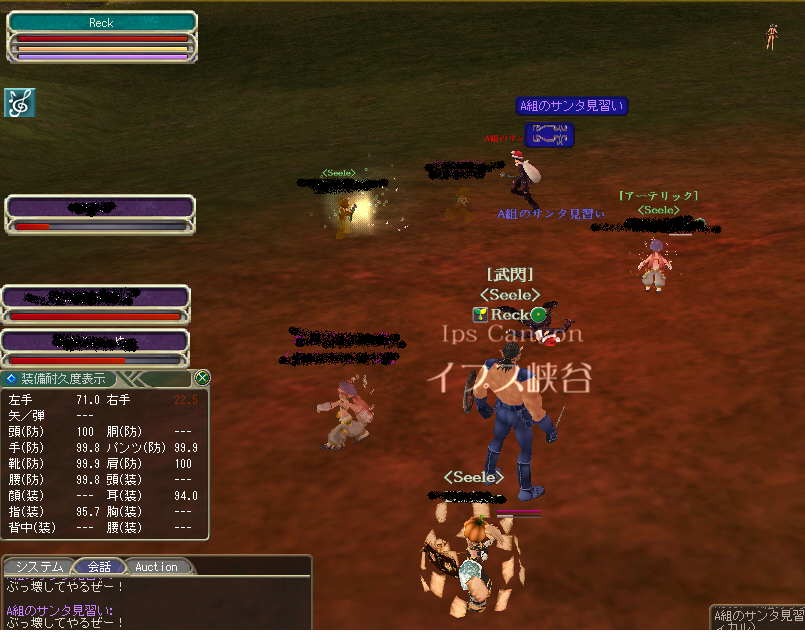 Re: SSスレッド Part.1
