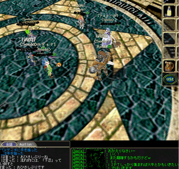 Re: SSスレッド Part.1