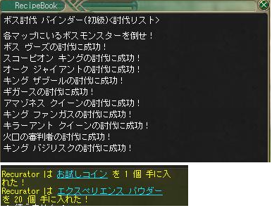 Re: 告知スレッド