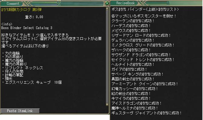 Re: 告知スレッド