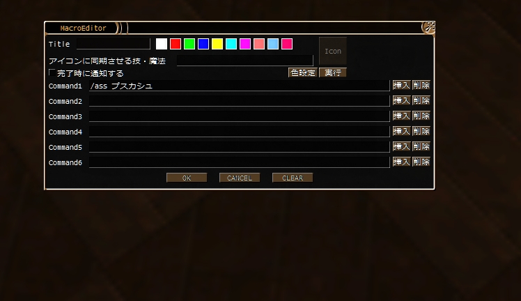 Re: 告知スレッド