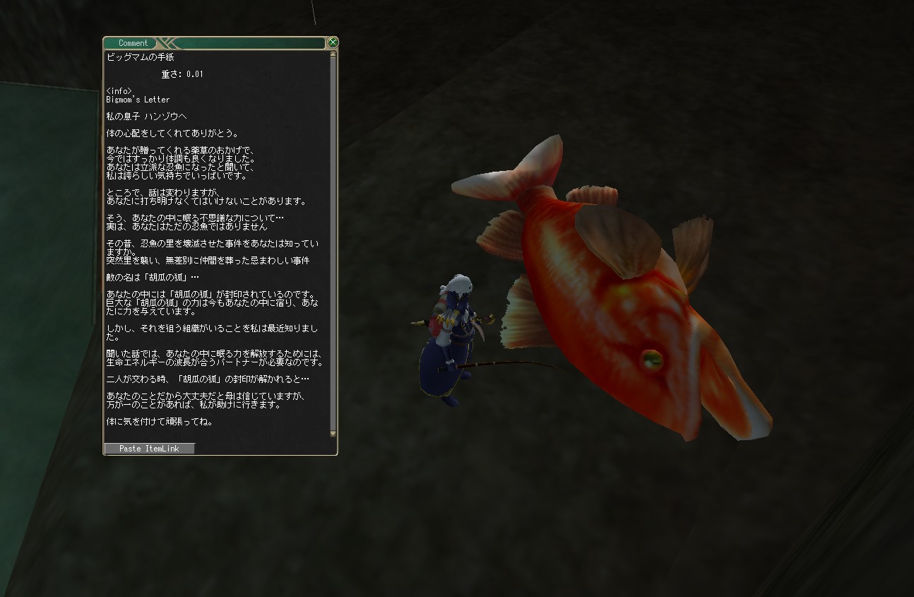 Re: SSスレッド Part.1
