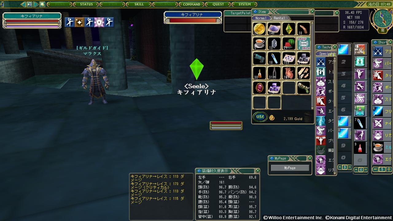 Re: SSスレッド Part.1