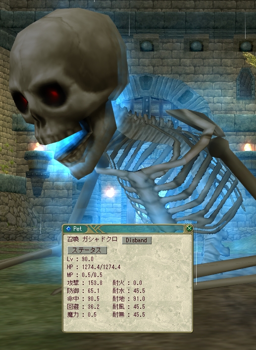 召喚ガシャドクロのステータス