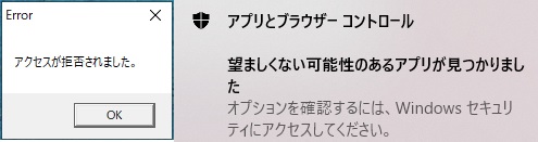起動できません