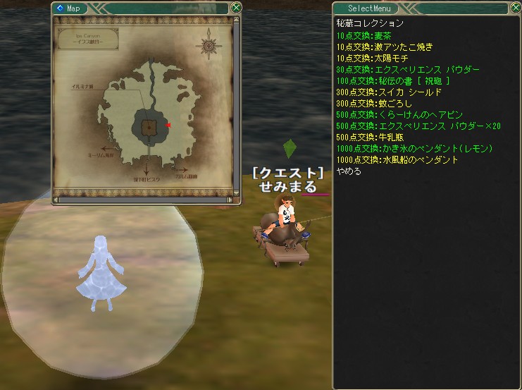 虫とりイベント2021
