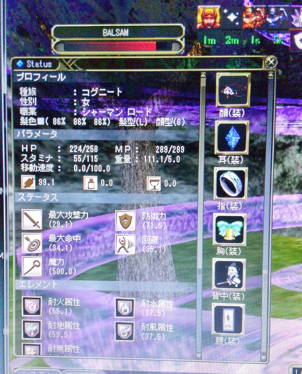 Re: ついに…