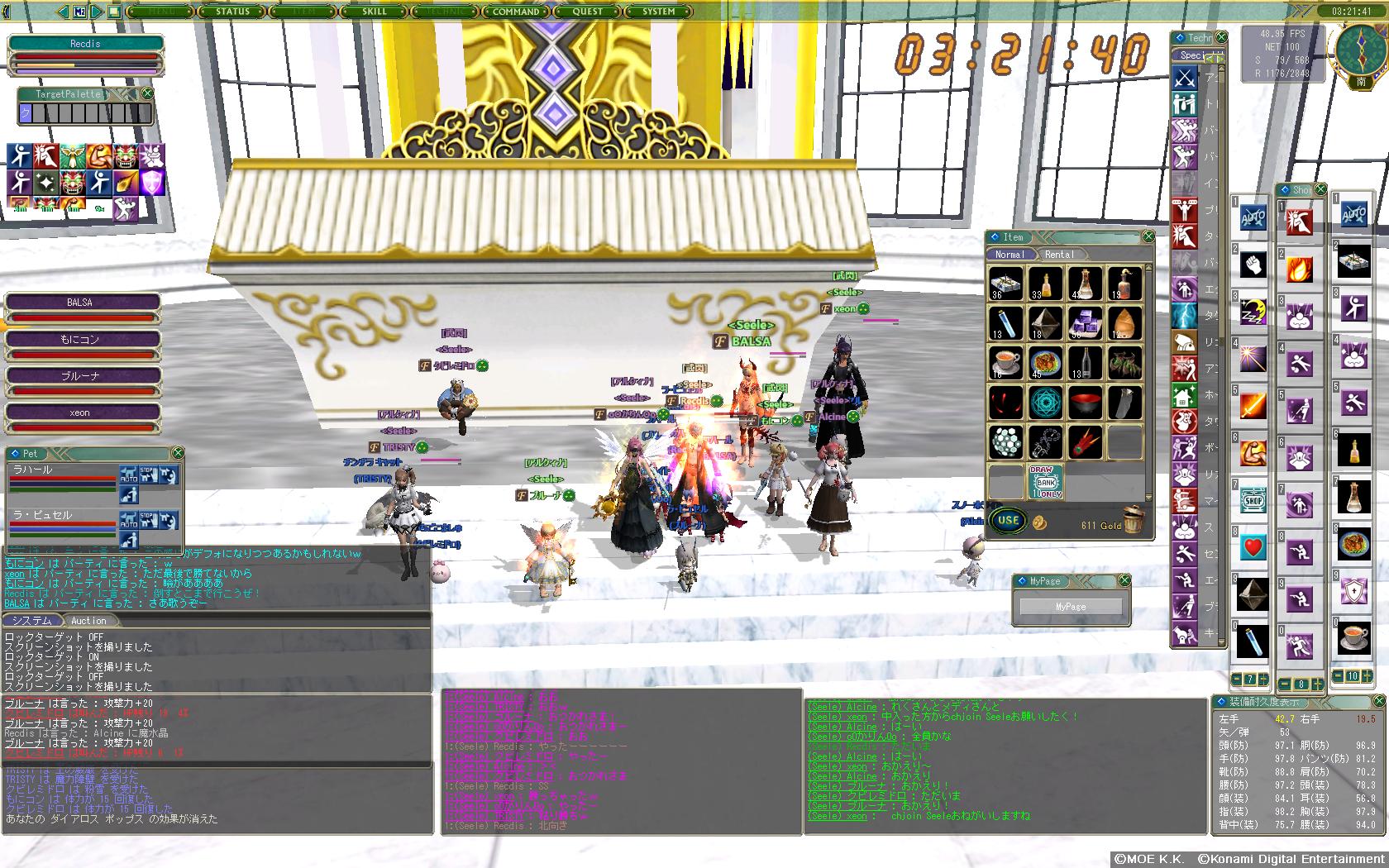 9/10突発黒バハ 9人で撃破!